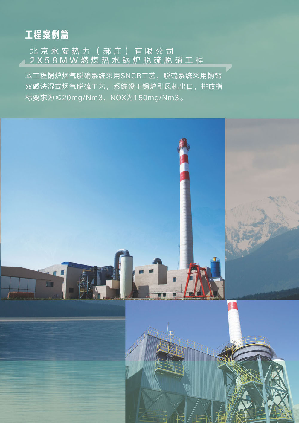 SG胜游·(亚洲)集团公司-官方网站成立十周年暨乔迁新址庆典