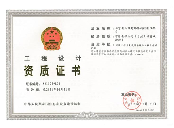 SG胜游亚洲
