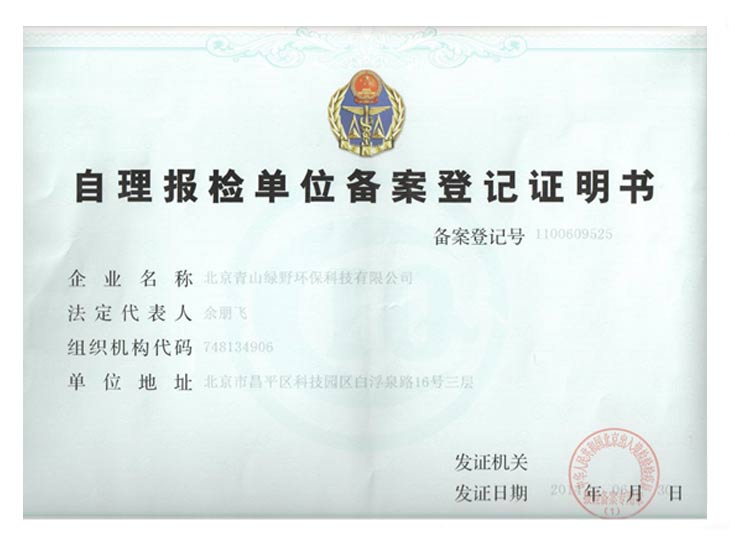 SG胜游亚洲