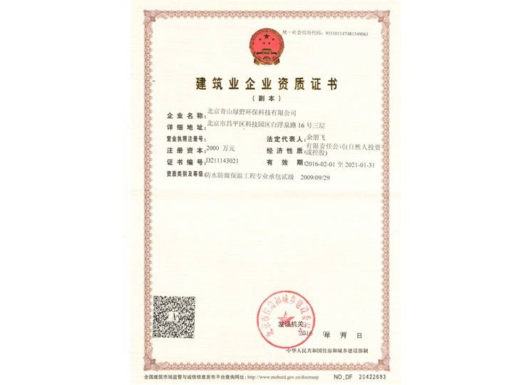 SG胜游亚洲